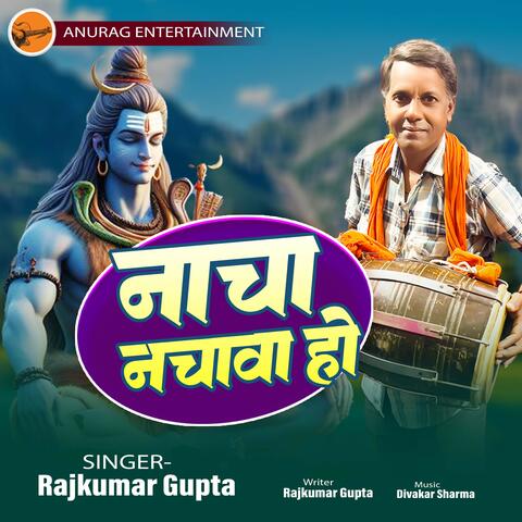 Nacha Nachava Ho album art