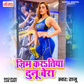 Thumbnail Image