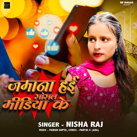 Jamana Hai Social Media  Ke album art