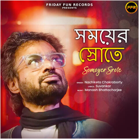 Somoyer Srote album art