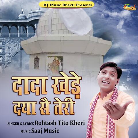Dada Khere Dya Se Teri album art