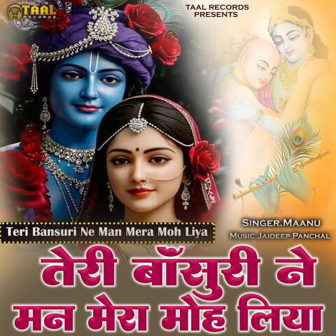 Teri Bansuri Ne Man Mera Moh Liya album art