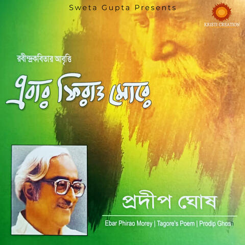 Ebar Phirao Morey album art