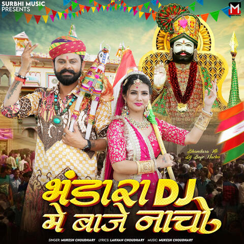 Bhandara Me Dj Baje Nacho album art