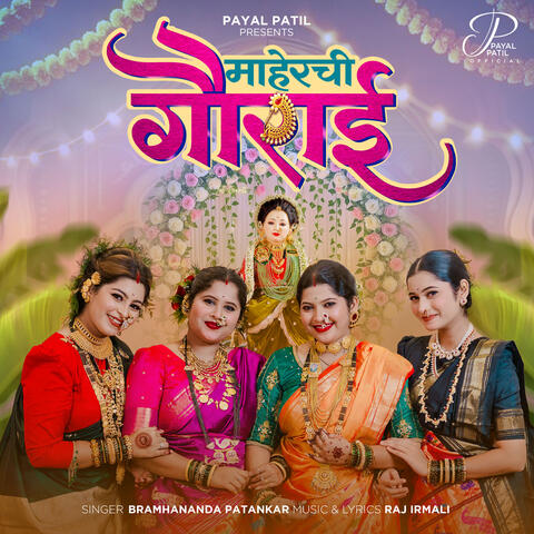 Maherchi Gourai album art