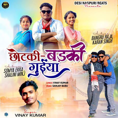 Chotaki Badaki Guiya album art