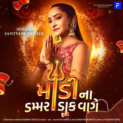 Madi Ni Daak Vage album art