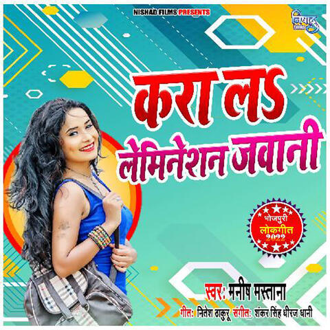 Kara La Leminesan Jawani album art