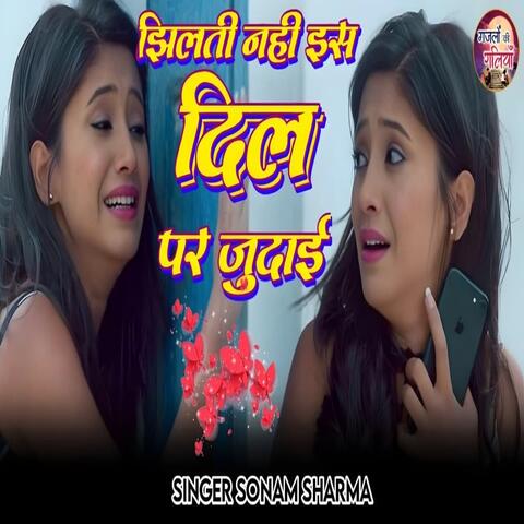 Jhilti Nahin Es Dil Par Judaai album art