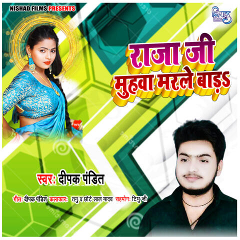 Raja Ji Muhawa Marle Bada album art