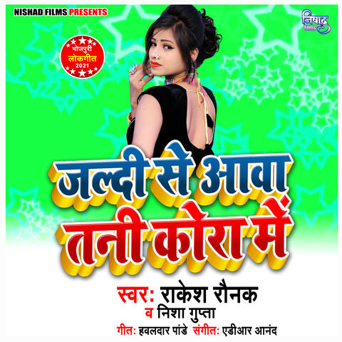 Jaldi Se Awatani Kora Me album art