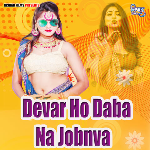 Devar Ho Daba Na Jobnva album art