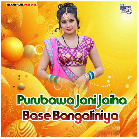 Purubawa Jani Jaiha Base Bangaliniya album art