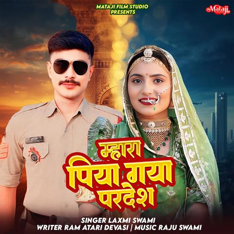 Mhara Piya Gaya Pardesh album art