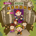 Thumbnail Image