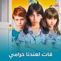 Thumbnail Image