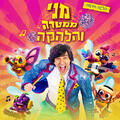 Thumbnail Image