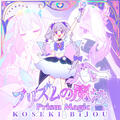 Thumbnail Image
