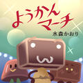 Thumbnail Image