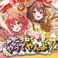 Thumbnail Image