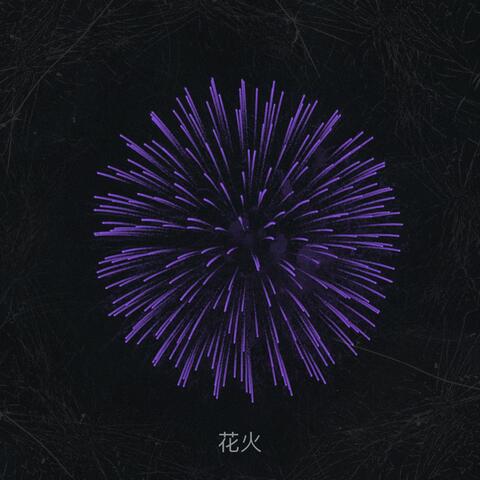 Hanabi album art