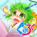 Thumbnail Image