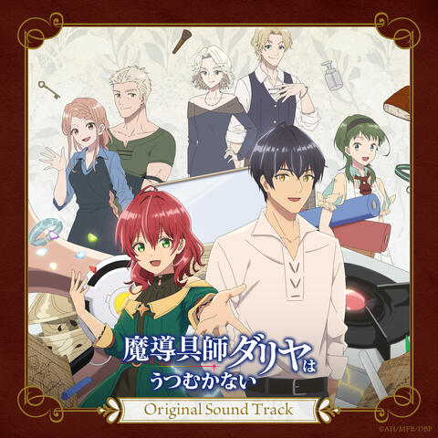 TV Animation "Dahlia in Bloom: Crafting a Fresh Start with Magical Tools" Original Soundtrack album art