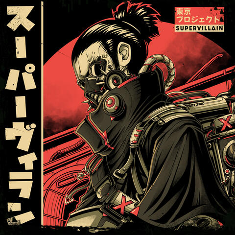 SUPERVILLAIN album art