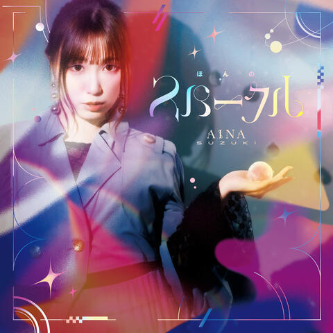 Honno Sparkle album art
