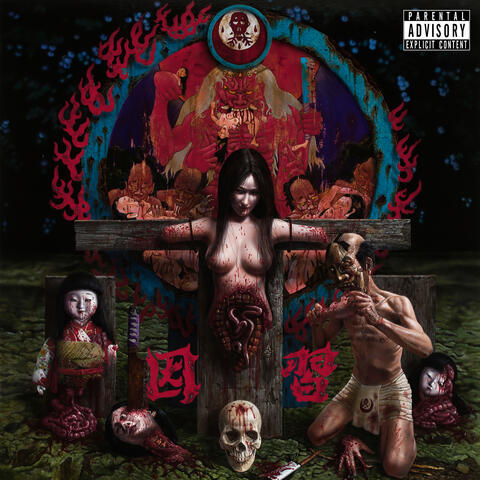inshu album art