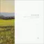 Violin Concerto in A Minor, Op. 53: III. Allegro giocoso, ma non troppo album artwork