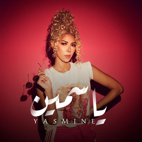 YASMINE album art