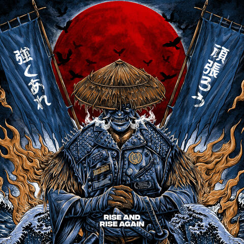 Rise And Rise Again album art