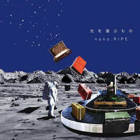 Hikari o Hakobu Mono album art