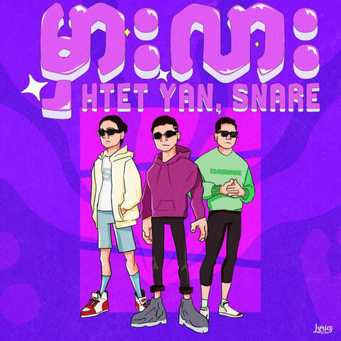 Mhar Lar album art