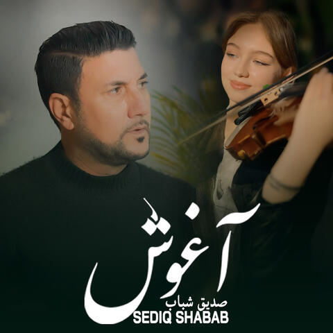 Aghosh album art