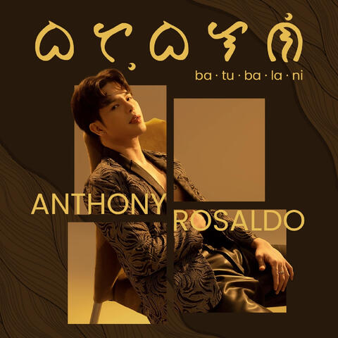 Batubalani album art