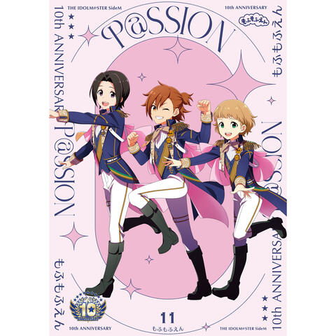 THE IDOLM@STER SideM 10th ANNIVERSARY P@SSION 11 Mofumofuen album art