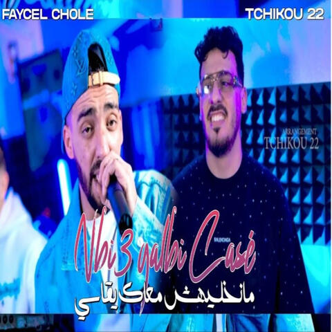 Periode Wa Tfout album art
