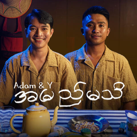 A Myi Ma Thi album art