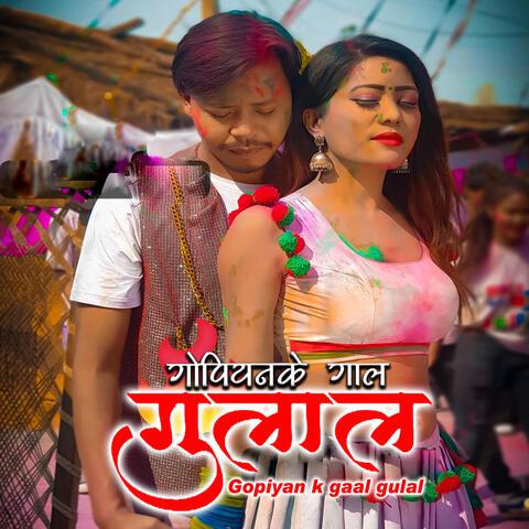 Gopiyan k gaal gulal album art