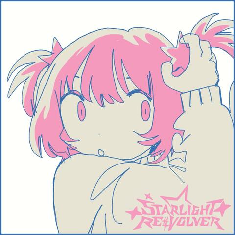 Caramel album art