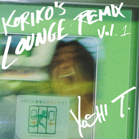 Koriko’s Lounge album art