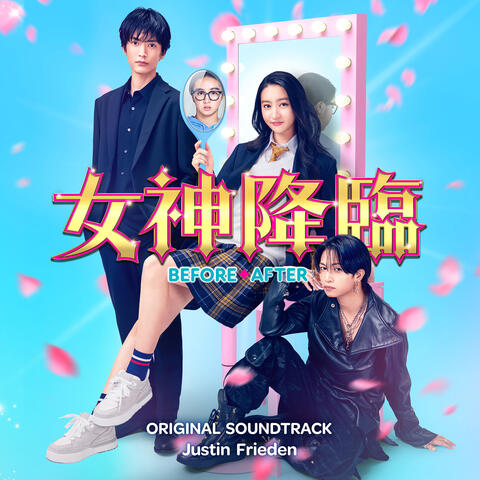 True Beauty: The Movie (Megami Kourin Before / After) Original Soundtrack album art