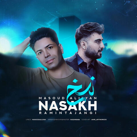Nasakh album art