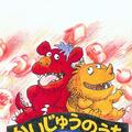 Thumbnail Image