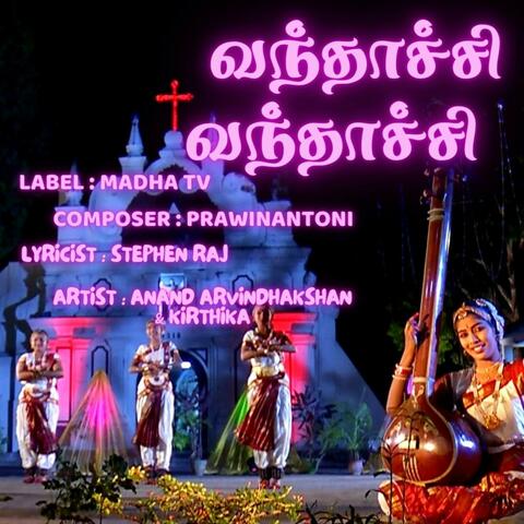 வந்தாச்சி வந்தாச்சி album art