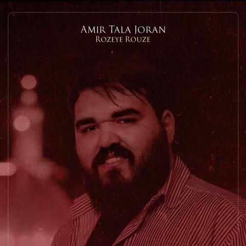 Rozeye Rouze album art