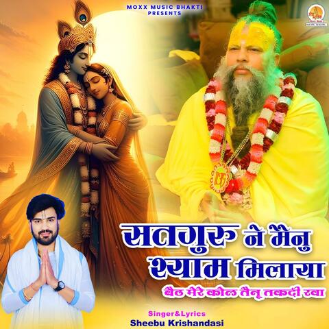 Satguru Ne Menu Shyam Milaya album art