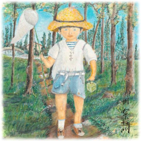 Musashino On My Mind album art